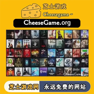 芝士游戏-CheeseGame
